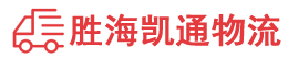 潮州到南丹县物流公司